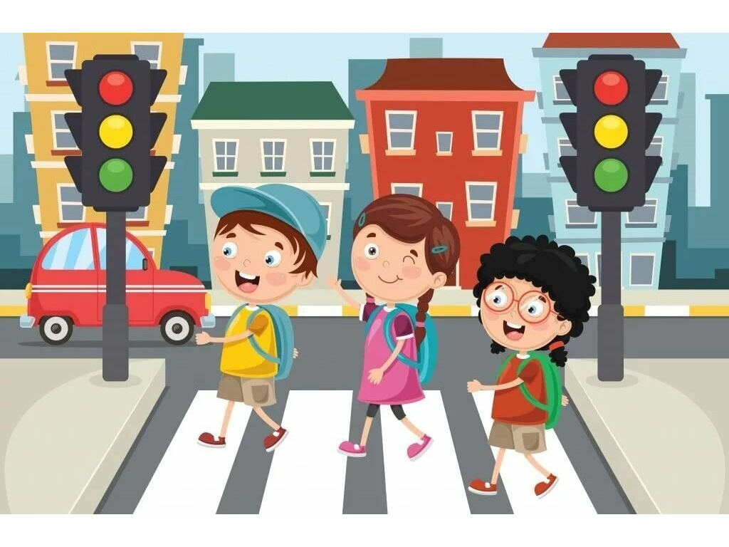 Воспитываем пешехода! Консультация для родителей