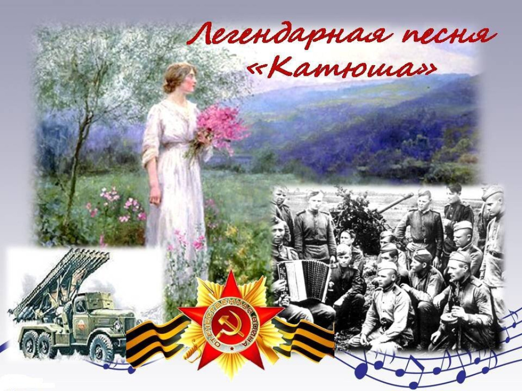 Картинки к песне расцветали яблони и груши